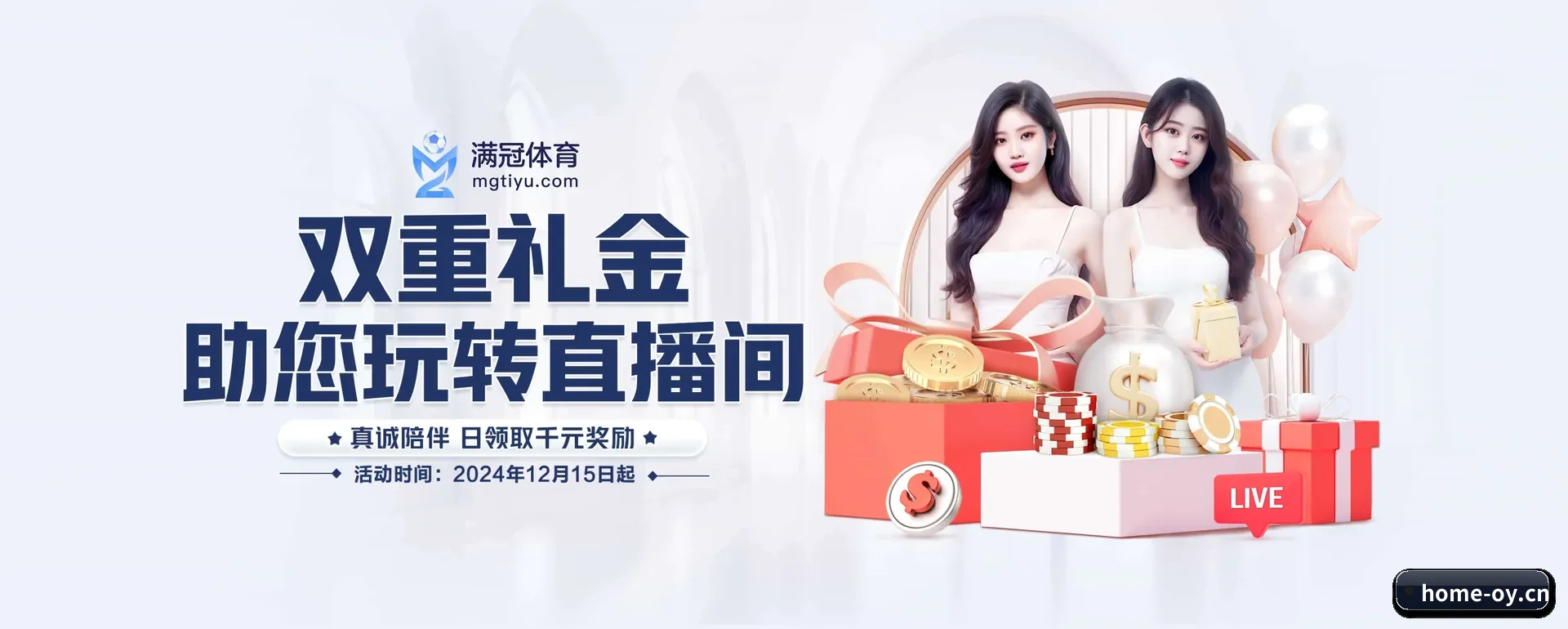 欧亿(中国)官方网站 APP
